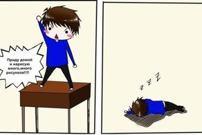 Смешные комиксы