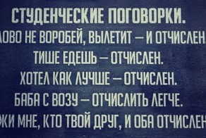 15 подтверждений тому, что студенчество - незабываемое время