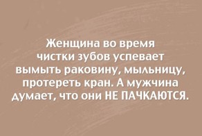 27 открыток об отношениях