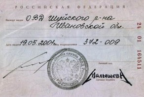 Вот это я понимаю — подписи! 