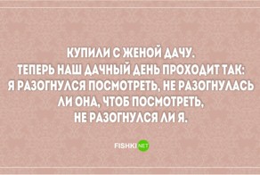 20 открыток о радостях и трудностях семейной жизни