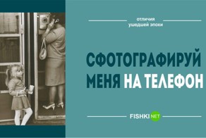 25 фраз, которые, вызвали бы как минимум удивление и сомнения в вашей адекватности