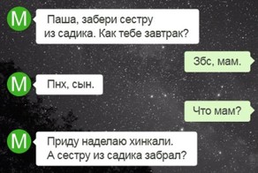 15 забавных диалогов, от которых не знаешь, то ли плакать, то ли смеяться