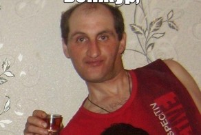Мачо из социальных сетей
