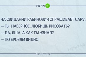 24 шутки от несравненных одесских женщин