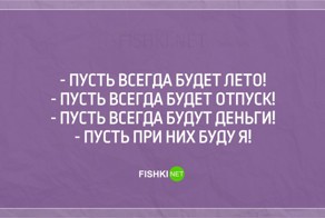 20 открыток для тех, кому срочно нужно в отпуск