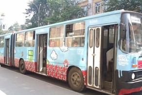 Бесплатно фото