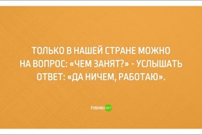23 ироничные открытки о работе