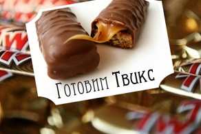Вкусные импортные сладости, которые можно легко приготовить дома