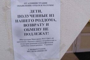 Забавные надписи и объявления от медработников