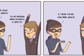 Смешные комиксы