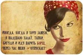 10 спасительных ответов на вопрос: «Ну что, замуж вышла?»