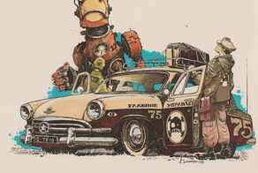 Автомобильные постеры Андрея Ткаченко