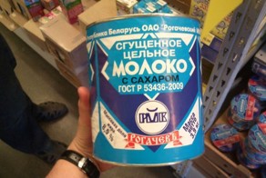 Бугагашеньки