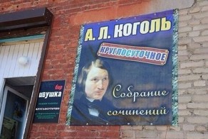 Юмор