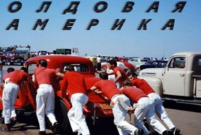 Автомобильная Америка прошлого столетия (38 фото)