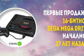 Отличные гаджеты, игры и сайты на рубеже эпох