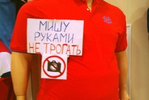 Фото прикол