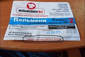 Прикольные надписи и объявления