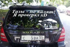 Фотоподборка автоприколов. Часть 42 (27 фото)