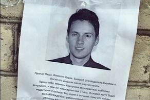 Вконтакте упал! Мы выживали как могли