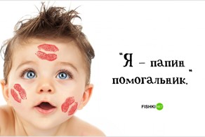 Ох, уж эти детки!