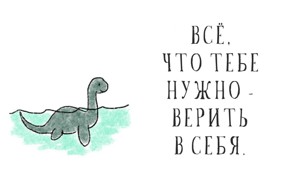 11 фраз, которые значат очень многое