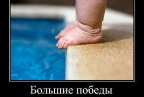 Пятничная подборка демотиваторов