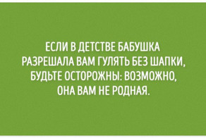 Забавный черный юмор