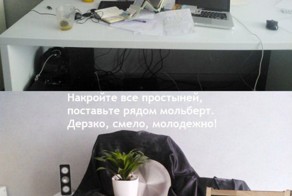 Шикарное фото