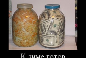 Подборка демотиваторов 