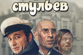 Самые лучшие экранизации произведений отечественных классиков