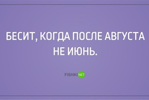 20 открыток со странной логикой