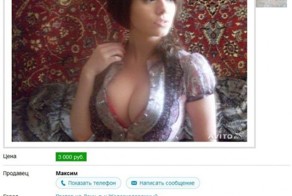 27 самых умопомрачительных объявлений с Авито