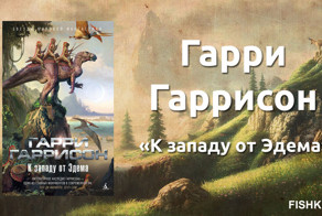 15 книг, которые унесут вас в другие миры