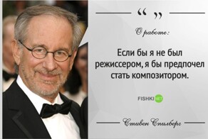 15 откровений Стивена Спилберга