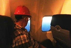 Улетное фото