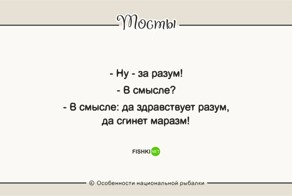 30 самых душевных тостов из фильмов