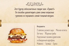 14 вкусных бургеров, от которых у вас потекут слюнки