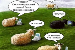 Юмор