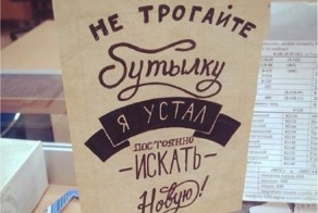 Улыбаемся и пашем! 15 записок от коллег с отличным чувством юмора
