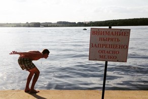 Против системы