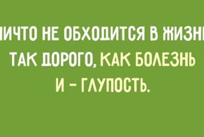 20 цитат Зигмунда Фрейда, которые заслуживают особого внимания
