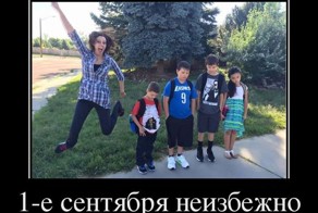 Подборка демотиваторов, которые поднимут вам настроение!