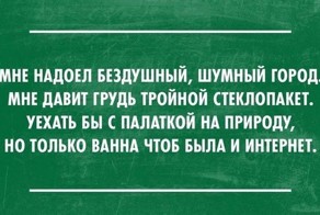 18 лучших саркастических открыток