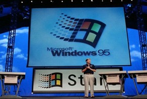 Windows 95 исполнилось 20 лет