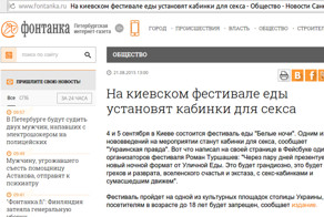 Чумовая пятница или обзор новостей за полторы недели