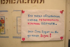 14 снимков, описывающих все тонкости добрососедских отношений