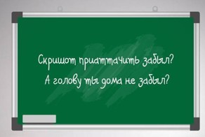 Если бы ваша учительница стала тестировщиком
