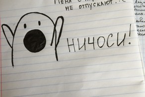 Начались, понеслись пары у студентов